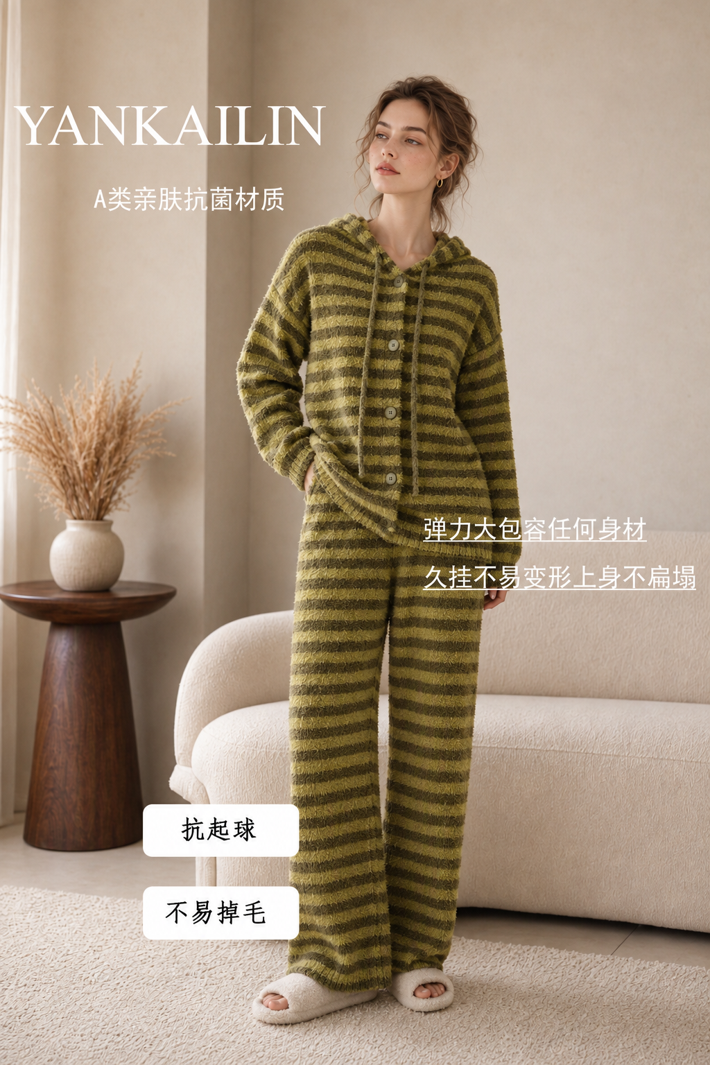 Olive and yellow-green striped plush fleece pajama set with a relaxed button-front cardigan, drawstring hood and matching full-length pants.