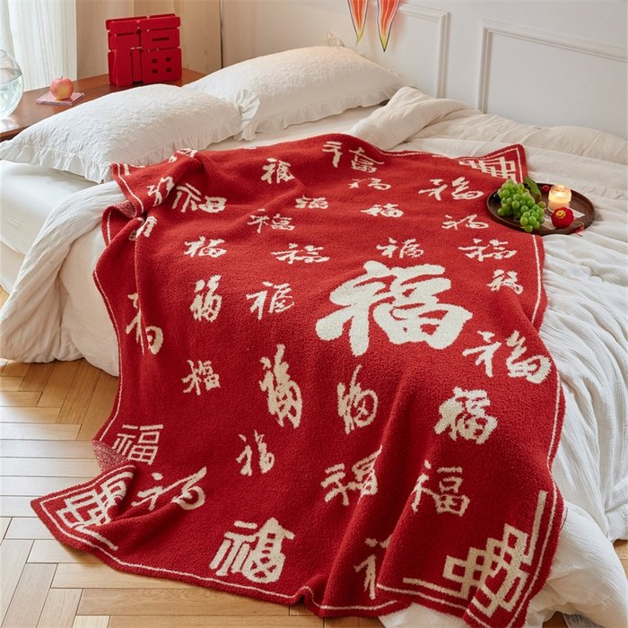 Jacquard Knitted Half Fleece Throw Blanket, Red Base with Off-white Chinese Fu Character Pattern, Spread View