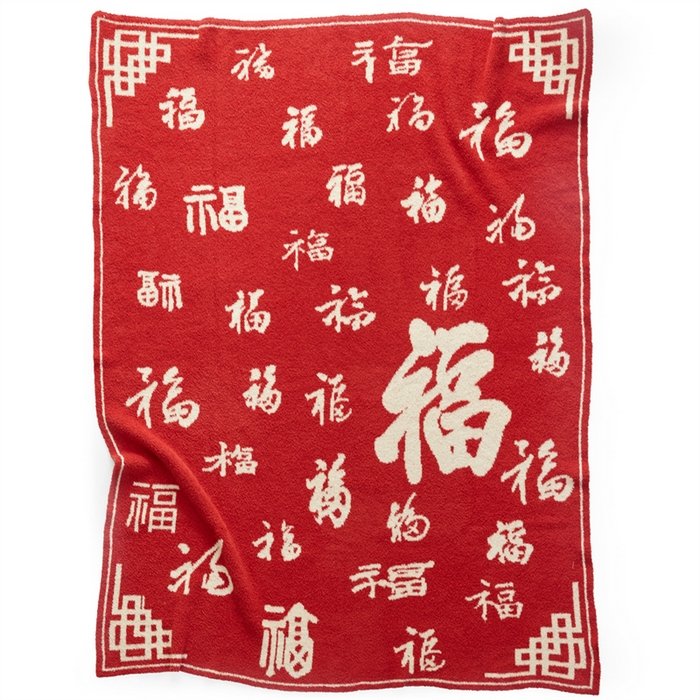 Jacquard Knitted Half Fleece Throw Blanket, Red Base with Off-white Chinese Fu Character Pattern, Full Flat Front View