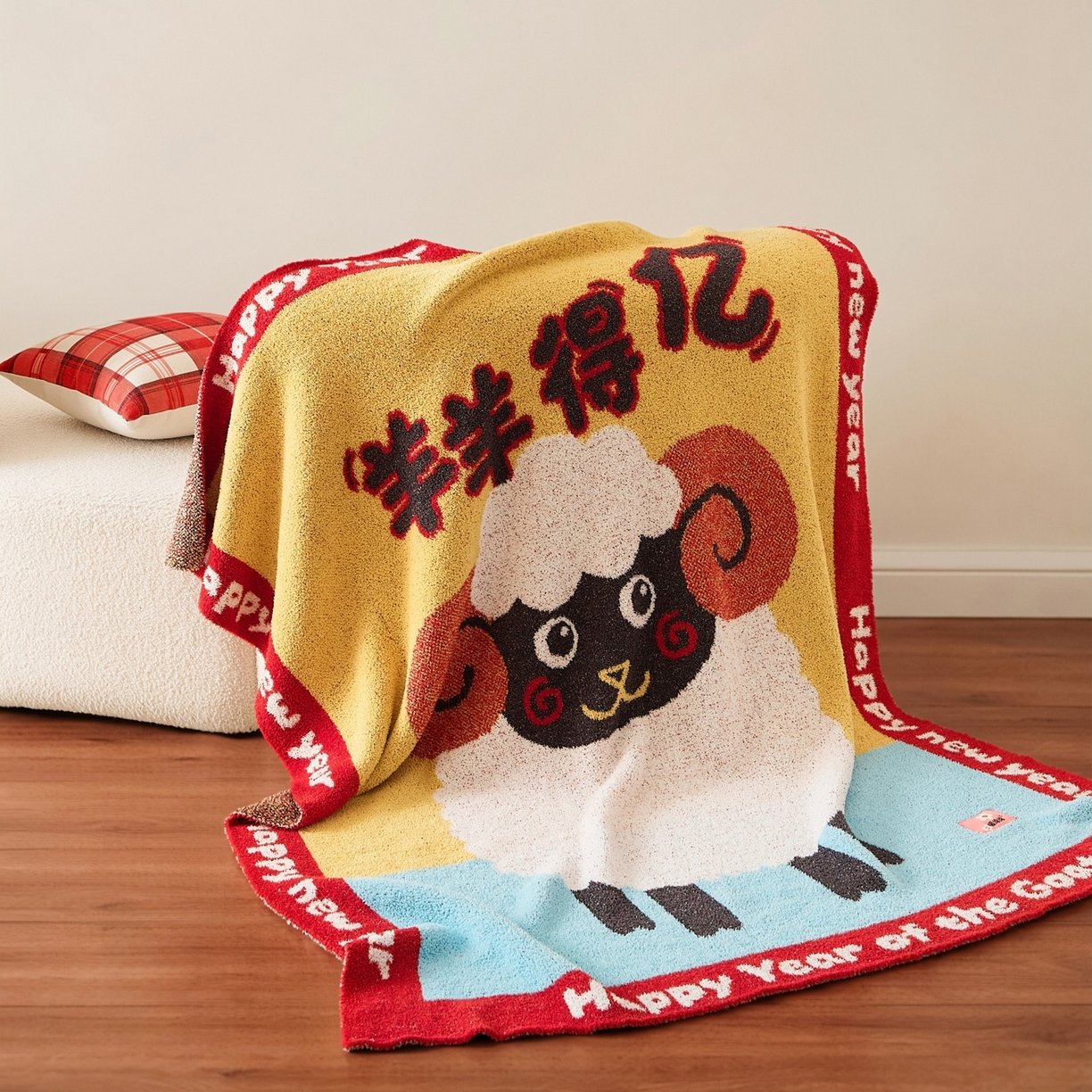 Multicolor Half Fleece Knitted Throw Blanket with Cartoon Sheep and Text Pattern, Draped View