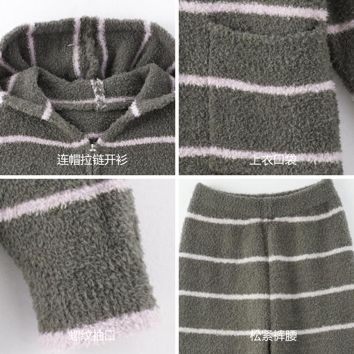 Green White Striped Zip Up Hooded Half Fleece Pajama Set Women's Warm Winter Loungewear with Pockets - Image 20