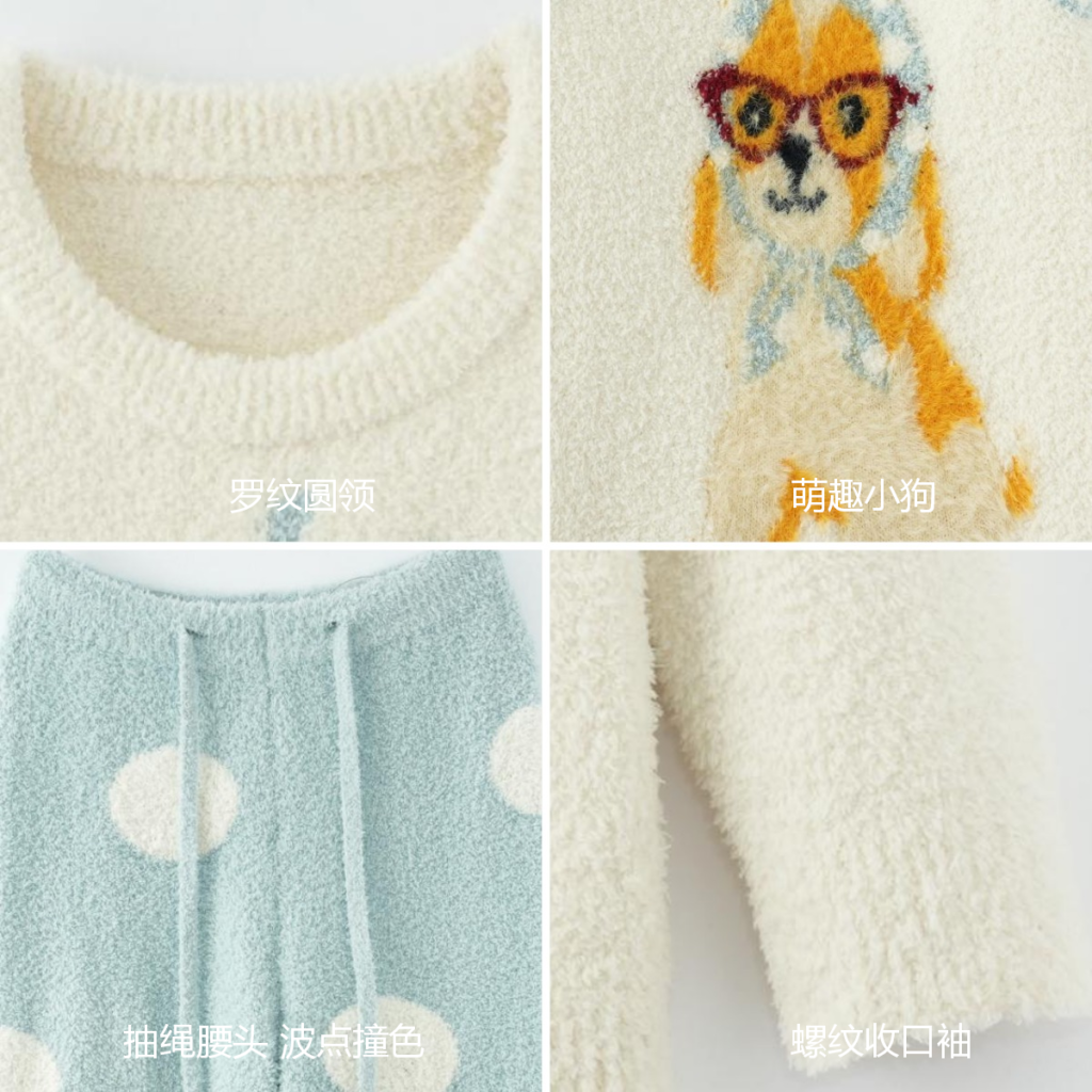 Detail collage of the cream ribbed crew neck, glasses-wearing dog graphic, light blue polka-dot drawstring waistband and ribbed cuff